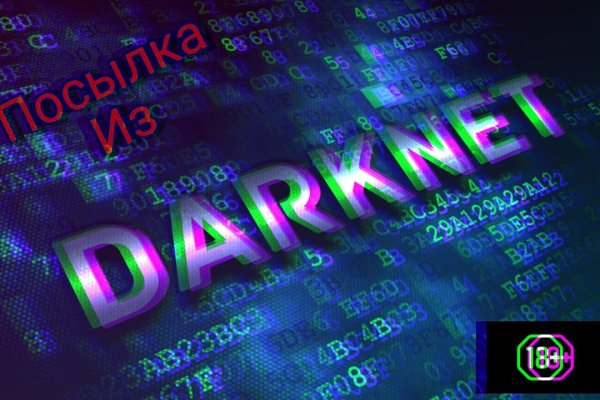 Гидра и кракен