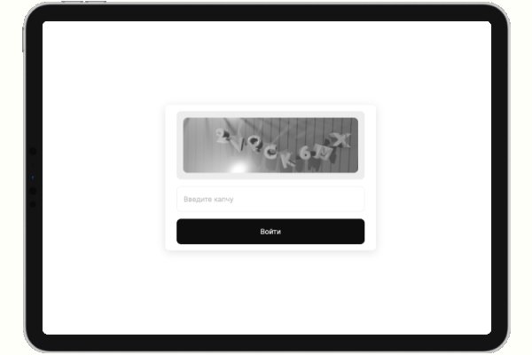 Кракен как войти