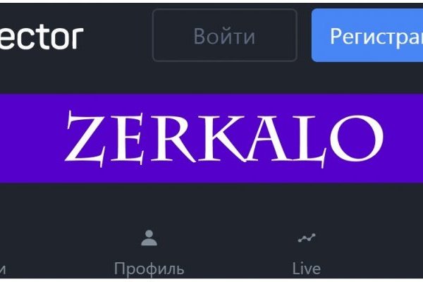 Доступ к kraken через vpn