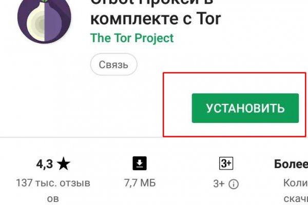Kraken darknet зеркала кракен обход