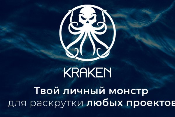 Кракен вход ссылка kraken torion net