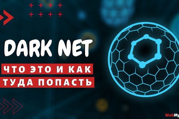 Кракен маркет зайти