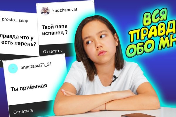 Кракен ссылка официальная в тор