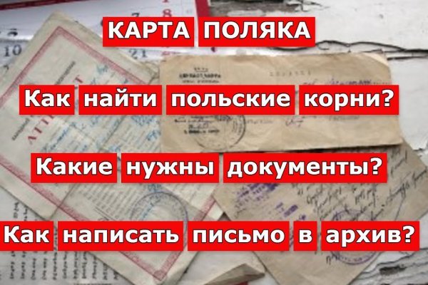 Кракен даркнет слушать