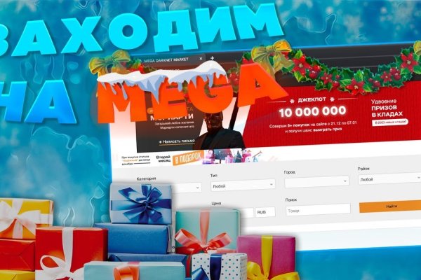 Darknet магазин