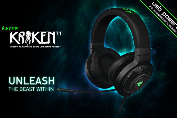 Ссылка на kraken at