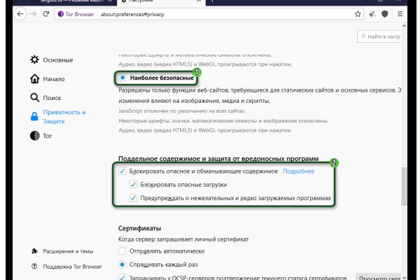 Кракен рабочее на сегодня сайт