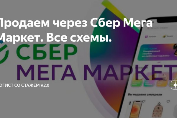 Список луковых tor сайтов
