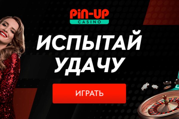Кракен ссылка германия