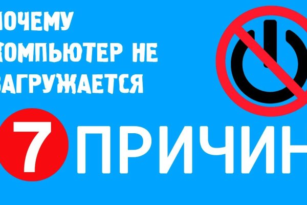 Kraken ссылка зеркало рабочее