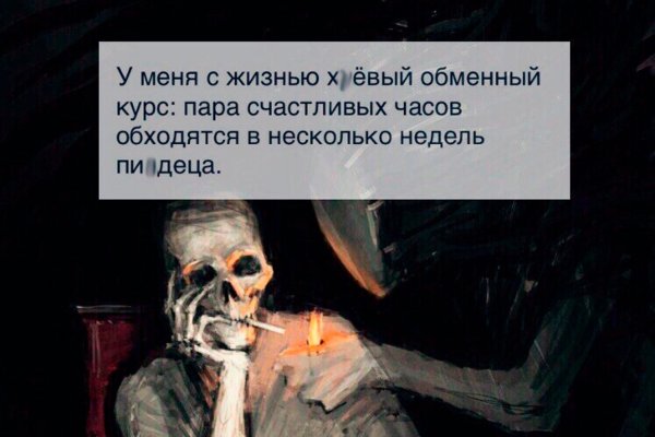 Ссылка на кракен на сегодня