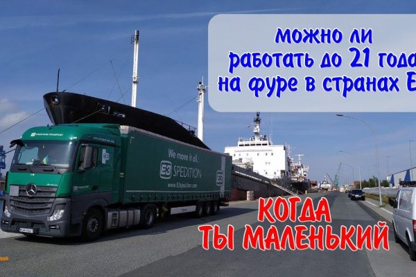 Дарк нет вход