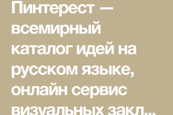 Gidra магазин