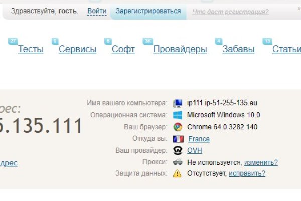 Darkmarket