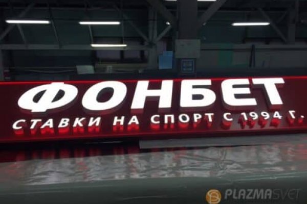 Рабочее зеркало кракен