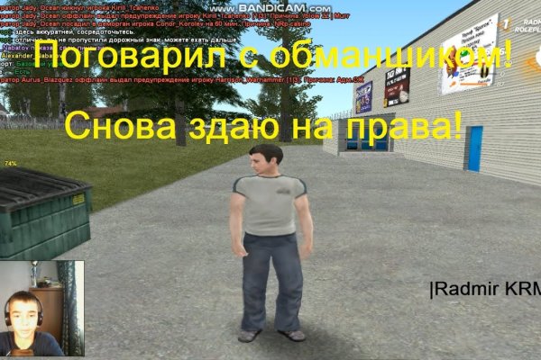 Даркнет зеркало