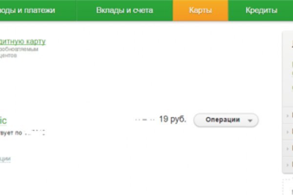 Kraken 14 at сайт