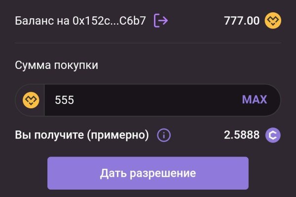 Кракен даркнет маркетплейс