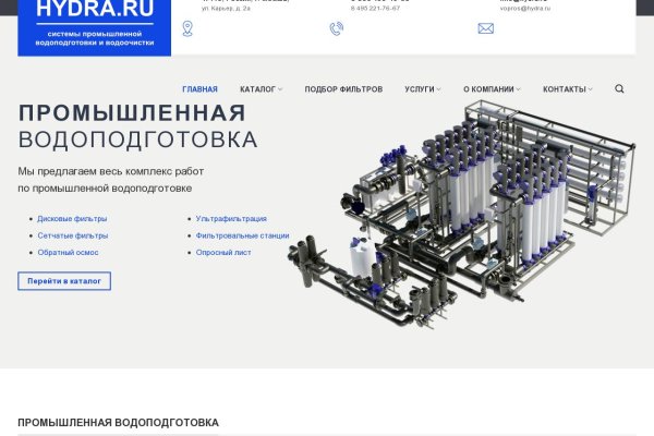 Кракен площадка торговая kr2web in