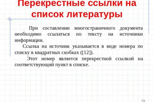 Зайти на кракен тор