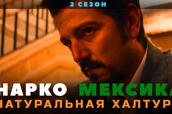 Купить наркотики москва