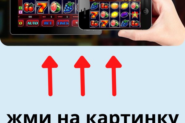 Ссылка на кракен маркет