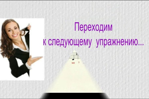 Кракен даркнет маркет