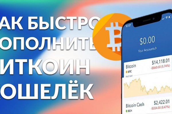 Что такое кракен в интернете
