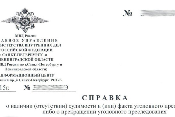 Кракен сс