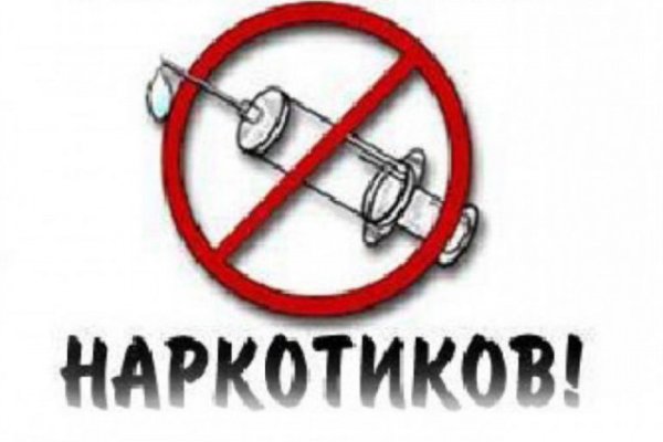 Кракен ссылка онлайн