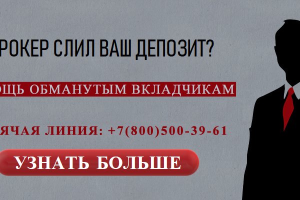 Как купить наркотик в кракен