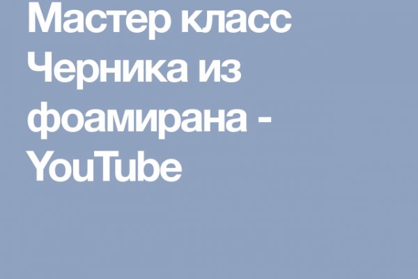 Кракен даркнет только через торг