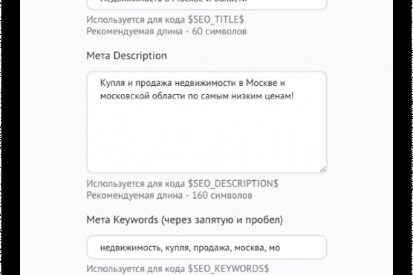 Кракен сайт ссылка kr2web in