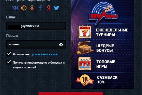 Kraken ссылка актуальная