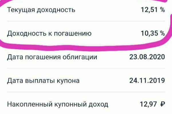 Кракен площадка вход