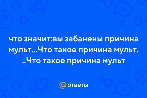 Кракен магазин зеркало