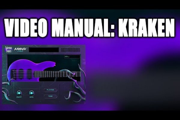 Кракен зеркало рабочее на сегодня krakenat2krnkrnk com