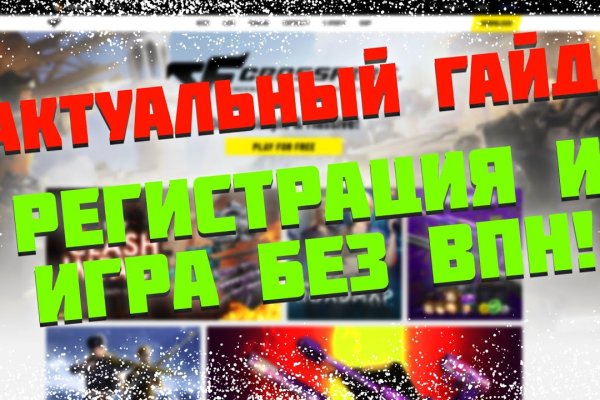 Кракен стор
