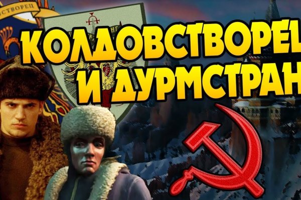 Kraken ссылки актуальные 2025 г