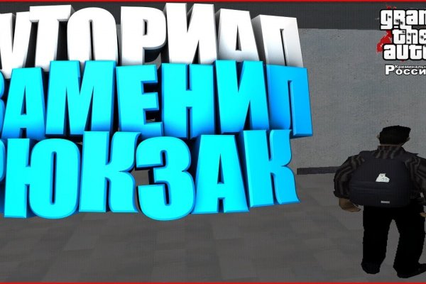 Сайт кракен онион