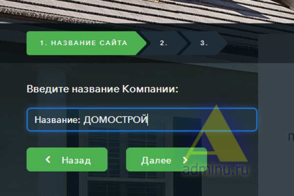 Как найти ссылку на кракен