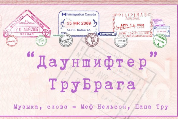 Ссылка адрес на кракен