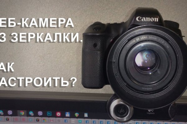Кракен бошки