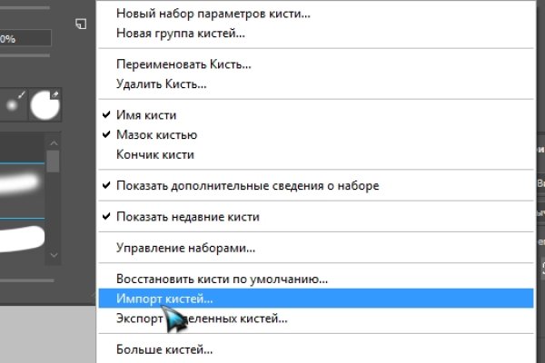 Kraken darknet зеркала