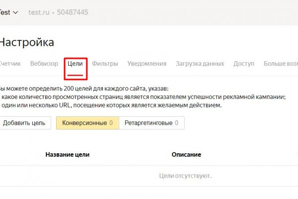 Кракен зеркало 2 веб