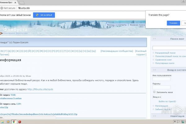 Кракен сообщество