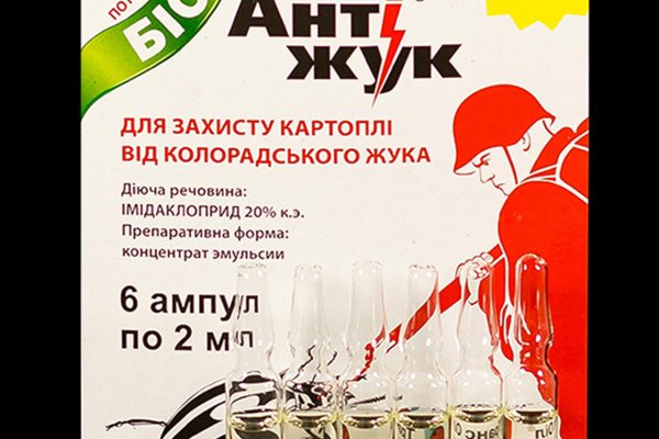 Кракен даркнет store kraken dark link