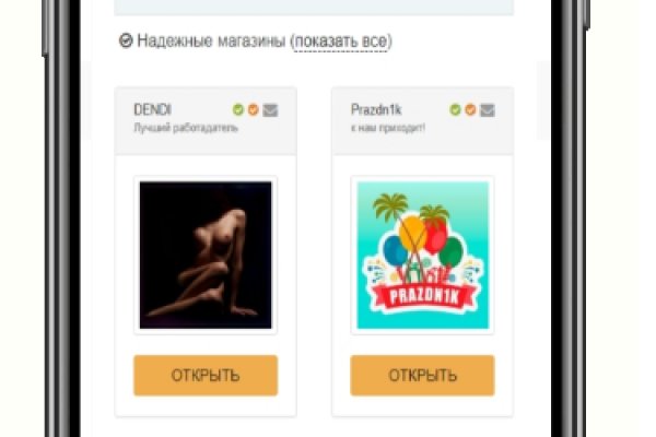 Тор браузер кракен