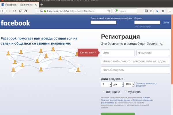 Кракен маркетплейс kr2web in площадка